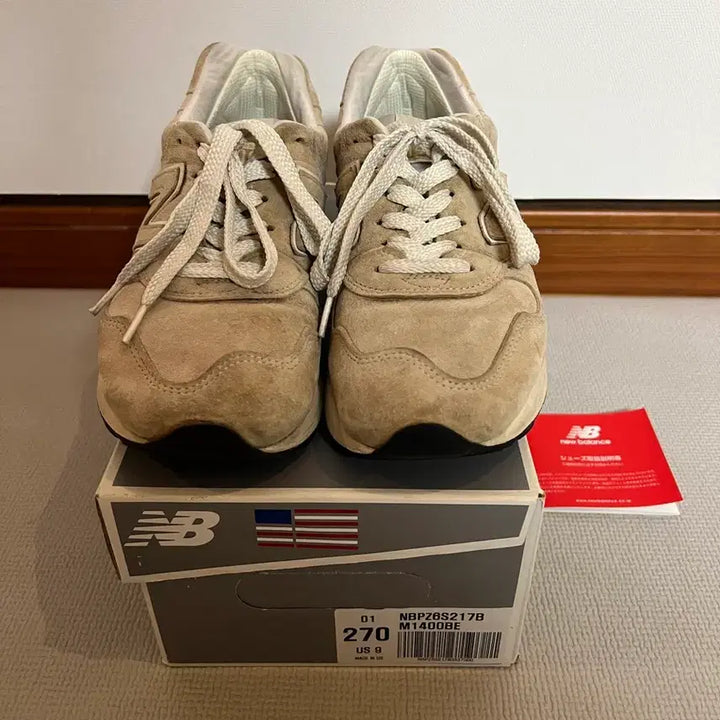 [BUNJANG] New Balance 1400JP Beige Sneakers / 무료배송 - Made in USA 뉴발란스 1400JP(베이지) 270
