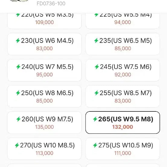 [BUNJANG] Nike V2K Run Summit White Metallic Silver (265) / 나이키 V2K 런 서밋 화이트 메탈릭 실버 (265)