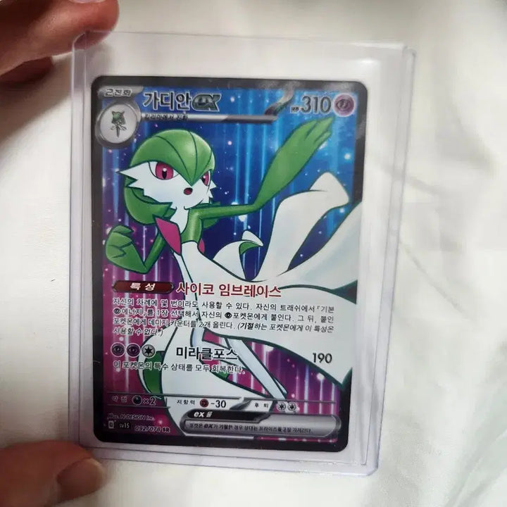[BUNJANG] Pokemon Gardevoir SR &amp; Espeon &amp; Deoxys AR Card / 포켓몬카드 가디안sr 어써러셔ar