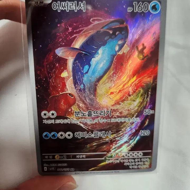 [BUNJANG] Pokemon Gardevoir SR &amp; Espeon &amp; Deoxys AR Card / 포켓몬카드 가디안sr 어써러셔ar