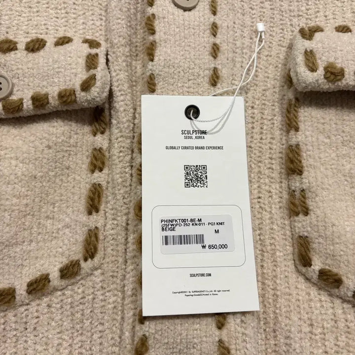 [BUNJANG] PHINGERIN 25FW Knit Cardigan Beige / [M] 25FW 핑거린 PHINGERIN 니트 가디건 베이지