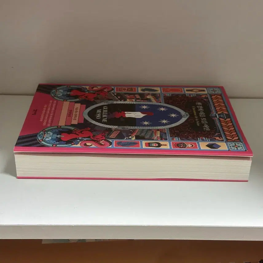 [BUNJANG] Guillaume Musso Unknown Woman / [최상] 센 강의 이름 모를 여인 - 기욤 뮈소