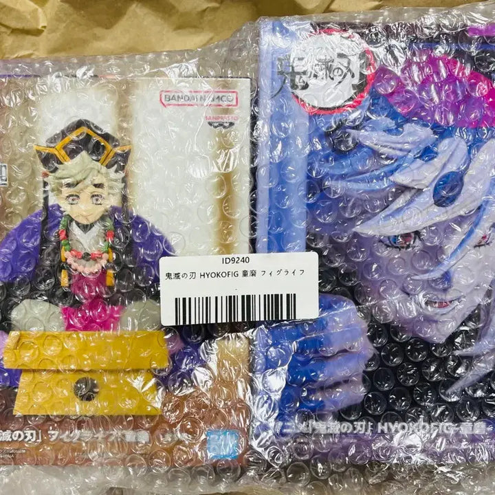 [BUNJANG] Banpresto Douma Figure Bundle Set / 미개봉 도우마 피규어 일괄 판매