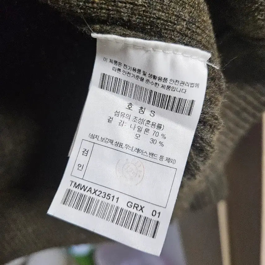 [BUNJANG] 24/7 Wool Jumper Cardigan (Size 95) / 24/7 울점퍼 가디건 95사이즈