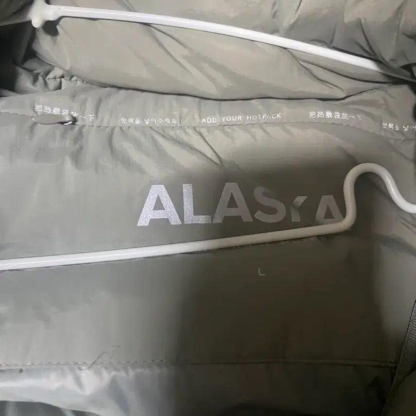 [BUNJANG] Polham Alaska Padded Jacket / 폴햄 알래스카 패딩