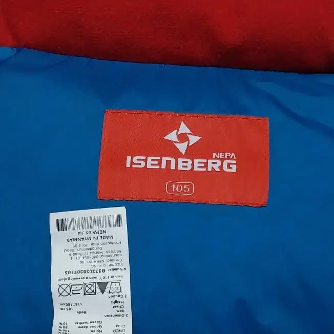 [BUNJANG] Nepa Goose Down Jacket / 네파 이젠벅 남110 구스다운 대장급