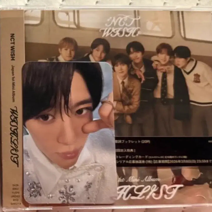 [BUNJANG] NCT WISH Wishlist Standard Full Set - Sion / 엔시티위시 위시리스트 통상본 현물 풀세트양도 시온