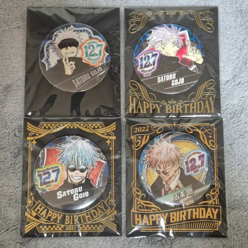 [BUNJANG] GoJo Birthday Party Event Bundle Set Can Badge / 일괄) 고죠 생일 캔뱃지 4종