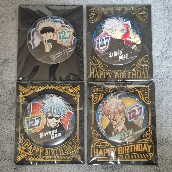 [BUNJANG] GoJo Birthday Party Event Bundle Set Can Badge / 일괄) 고죠 생일 캔뱃지 4종