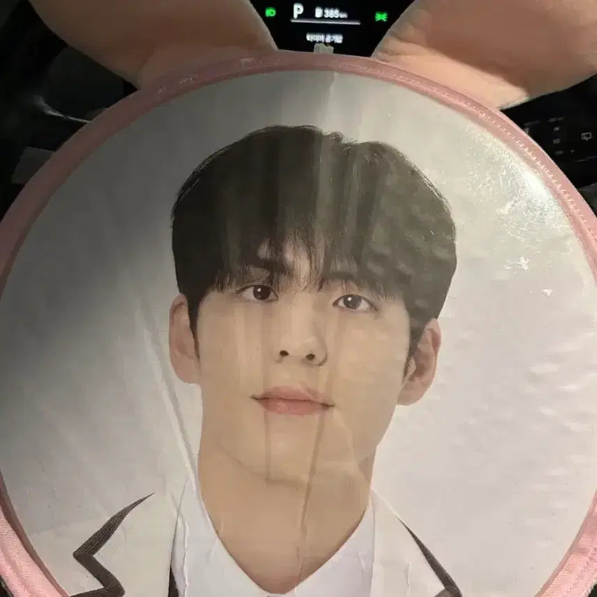 [BUNJANG] Day6 Wonpil Uchiwa / 데이식스 원필 우치와