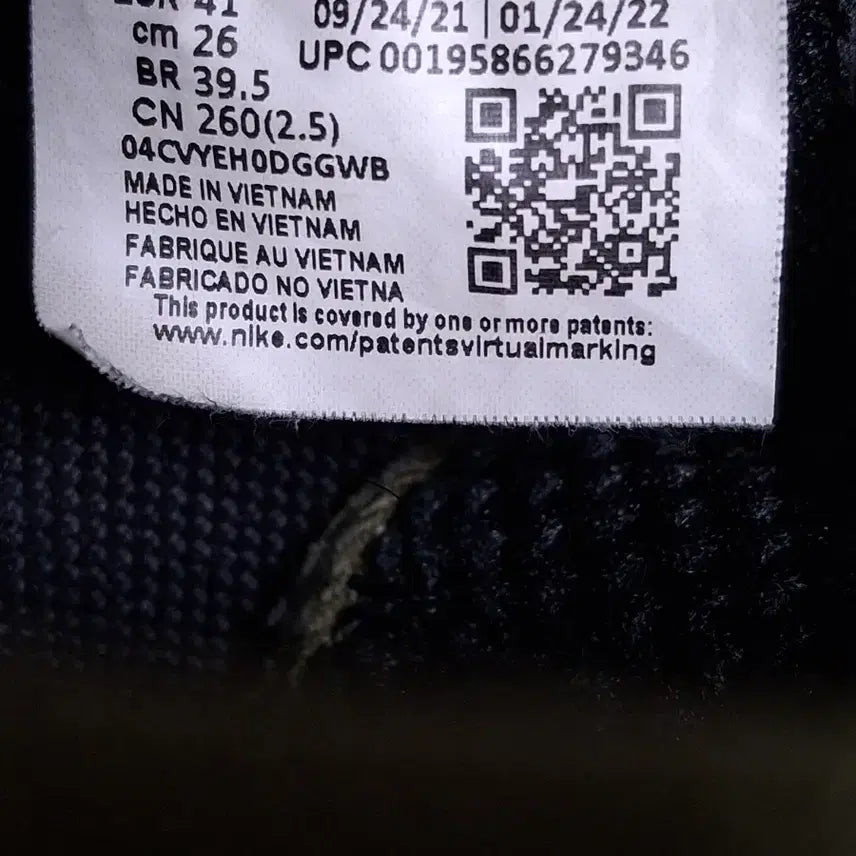 [BUNJANG] Nike Air Force 1 07 Sneakers / 260 나이키 에어포스1 07 운동화 [1272]