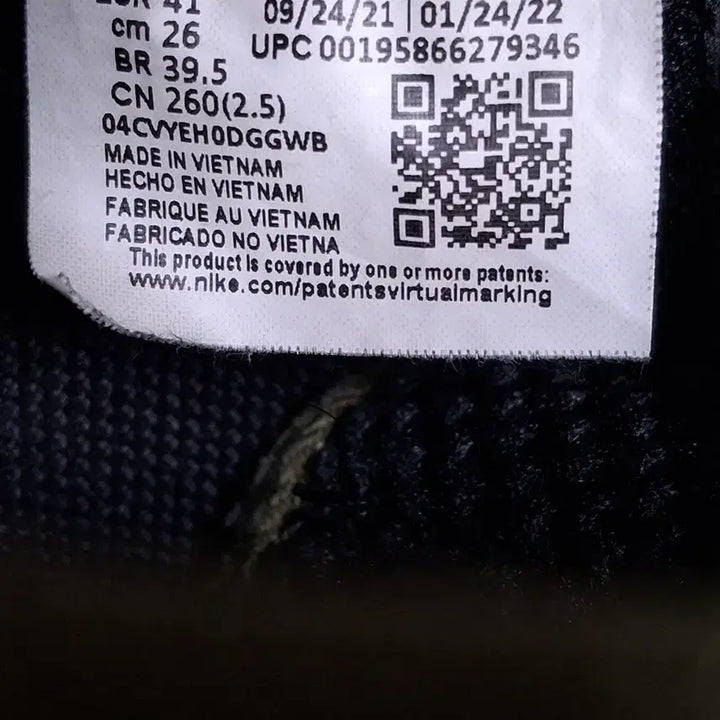 [BUNJANG] Nike Air Force 1 07 Sneakers / 260 나이키 에어포스1 07 운동화 [1272]