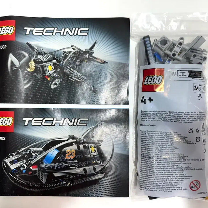 [BUNJANG] Lego 42002 Technic Hovercraft / 레고 42002 (테크닉 호버크래프트)