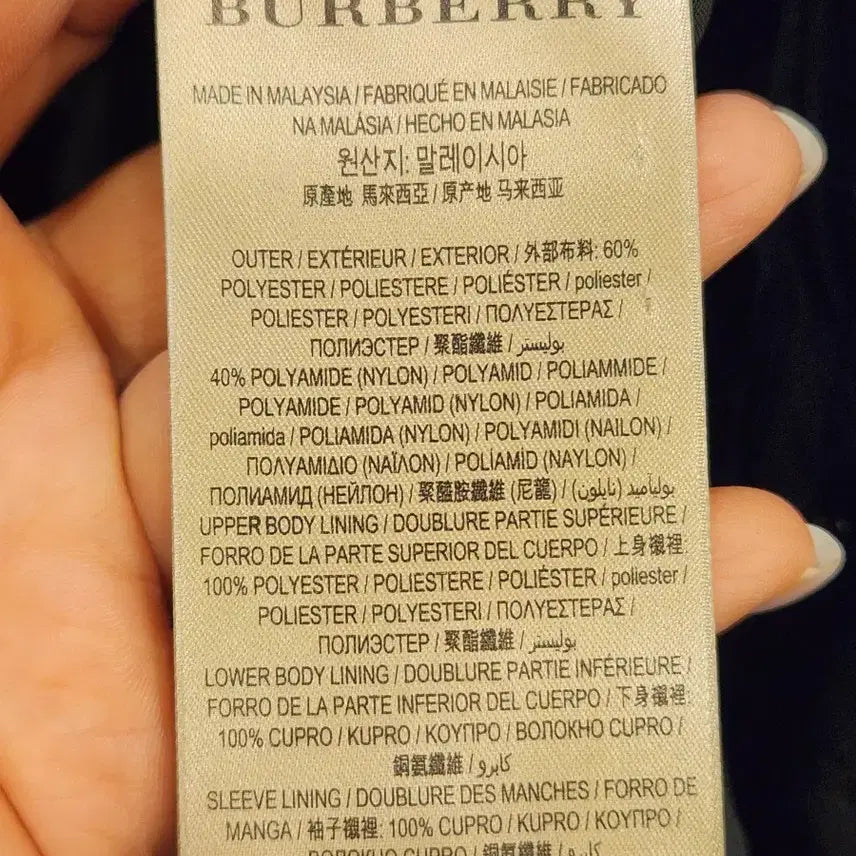 [BUNJANG] Burberry Women's Padded Coat Black / 버버리 여성 패딩 코트 블랙