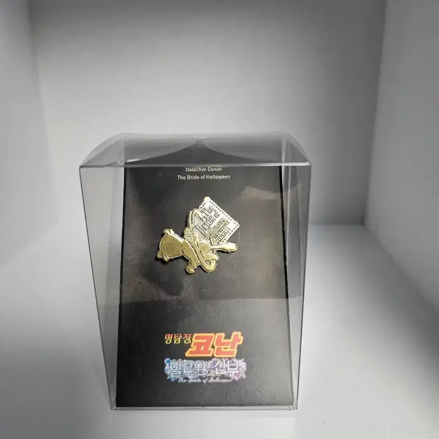 [SOLD OUT] 명탐정코난 할로윈의 신부 뱃지