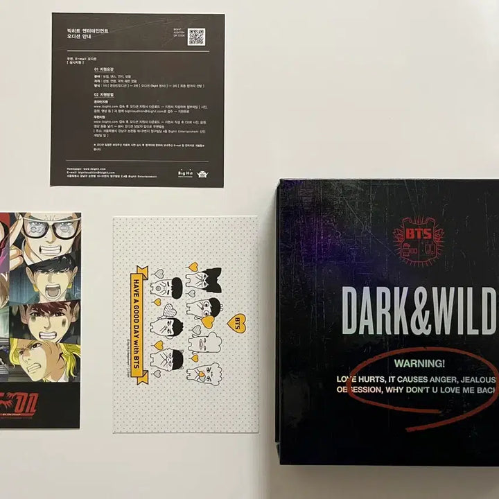 [BUNJANG] BTS Dark&Wild Album Set / 방탄소년단 Dark&Wild 앨범 세트