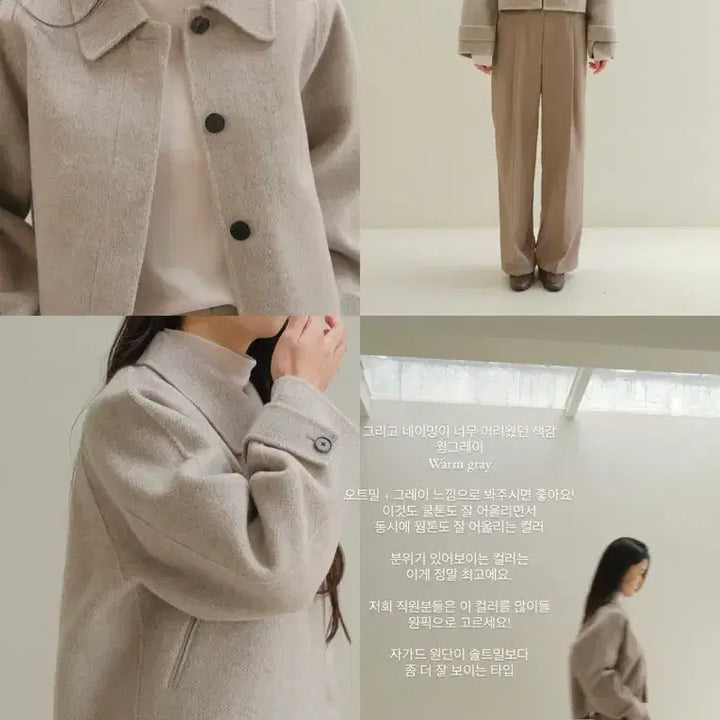 [BUNJANG] 98doC Jacquard Hidden Handmade Short Coat Warm Gray / 98도씨 자가드 히든 핸드메이드 숏코트 웜그레이