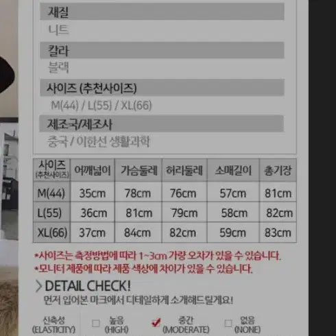 [BUNJANG] Black and White Pattern A-Line Knit Mini Dress / (실사o) 쉬폰 블랙 배색 원피스 A라인 니트 패턴 문양 오피스 데이