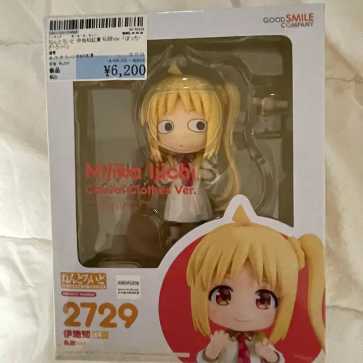 [BUNJANG] Nijika Ijichi Nendoroid Figure / 니지카 넨도로이드 (2729) 개봉품