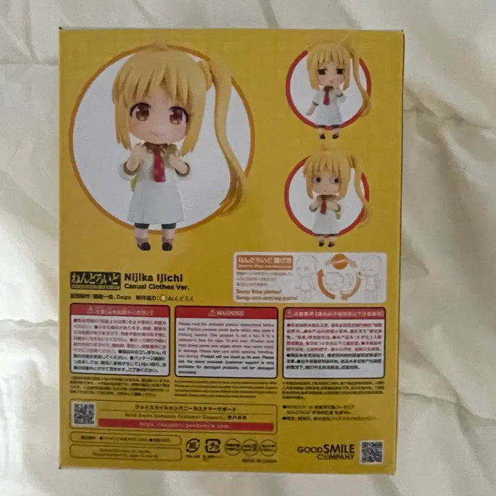 [BUNJANG] Nijika Ijichi Nendoroid Figure / 니지카 넨도로이드 (2729) 개봉품