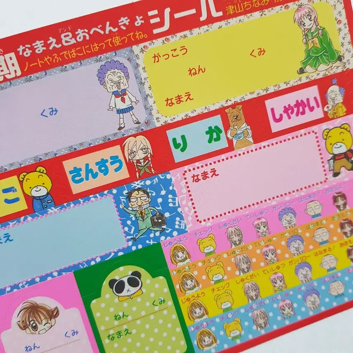 [BUNJANG] Nakayoshi Ribbon Anime Sticker Sheet / (고전문구) 나카요시 리본 순정만화 애니 부록 씰 스티커 지류 부록 굿즈