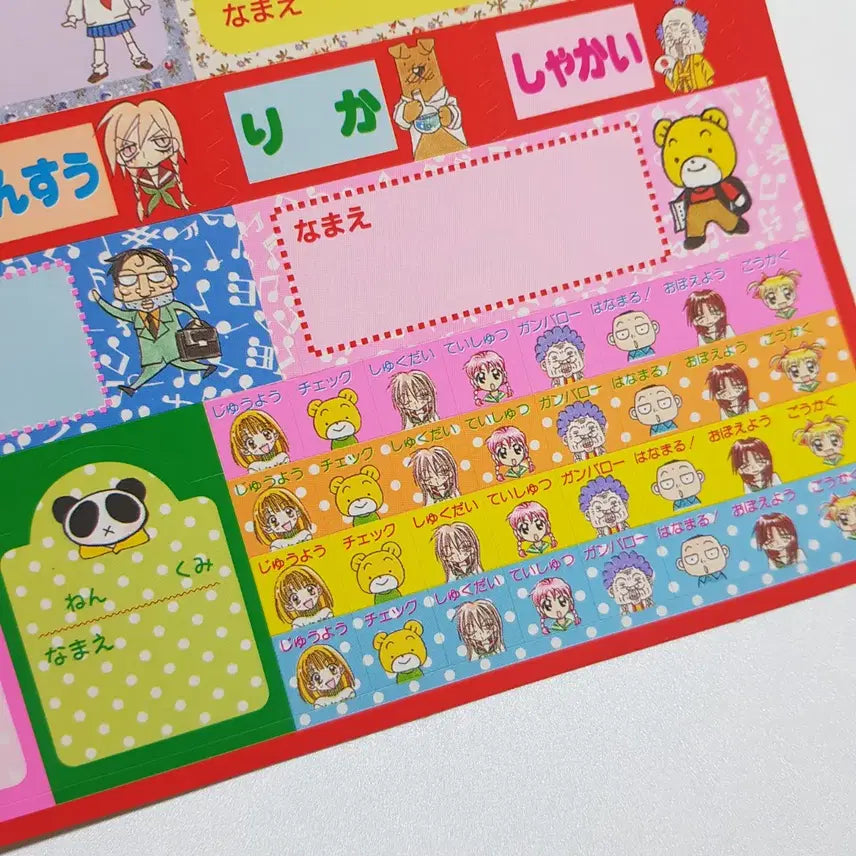 [BUNJANG] Nakayoshi Ribbon Anime Sticker Sheet / (고전문구) 나카요시 리본 순정만화 애니 부록 씰 스티커 지류 부록 굿즈