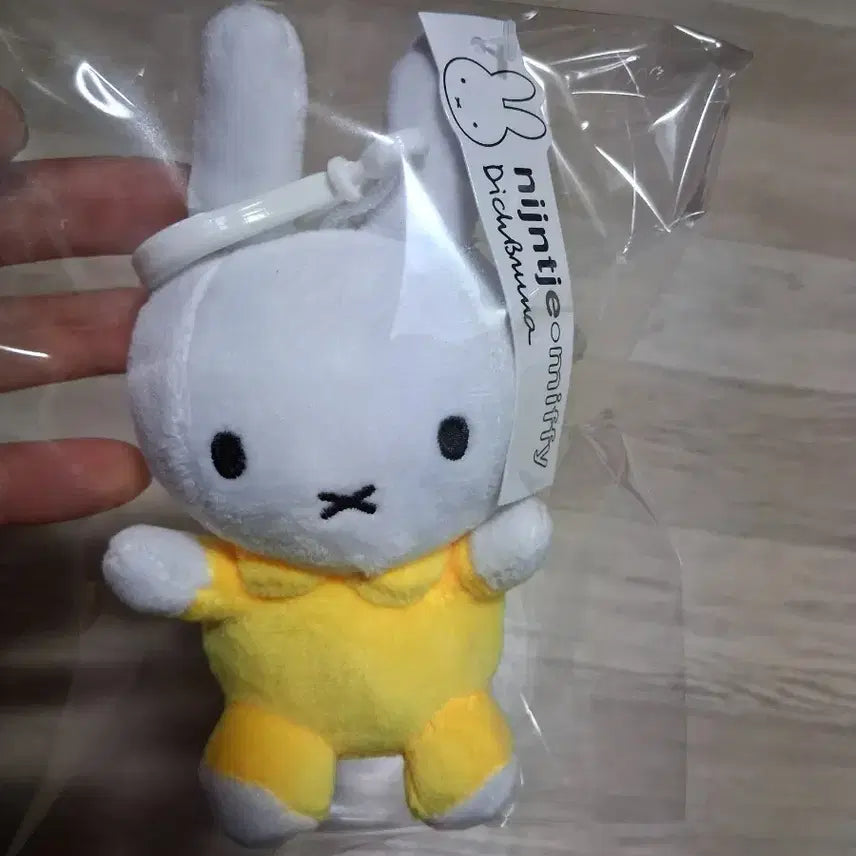 [BUNJANG] Miffy Yellow Plush Bag Charm / 미피 옐로우 인형  가방고리 새상품(무료배송)