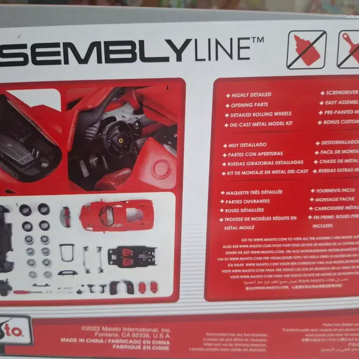 [BUNJANG] Maisto Enzo Ferrari / 1:24 마이스토 엔초페라리