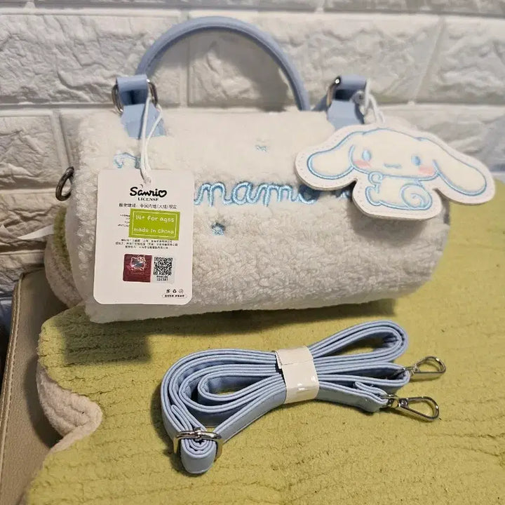 [BUNJANG] Sanrio Cinnamoroll Tote Bag / 산리오 시나모롤 털가방 토트백