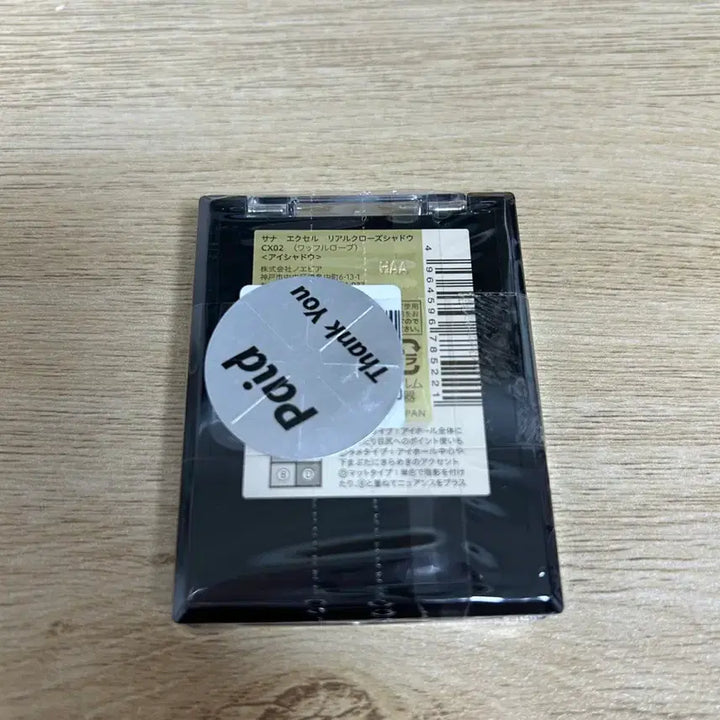 [BUNJANG] Excel CX02 Eyeshadow / 새상품) 엑셀 섀도우 CX02