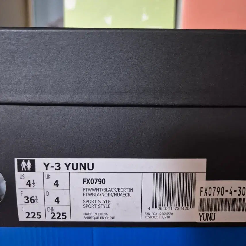 [BUNJANG] Y-3 Yunu White Ecru Tint Sneakers / Y-3 유누 화이트 에크루 틴트 스니커즈