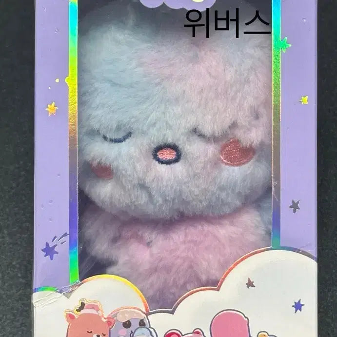 [BUNJANG] RIIZE Sohee Voice Keyring / 라이즈 보이스키링 송용돌이 미개봉 양도