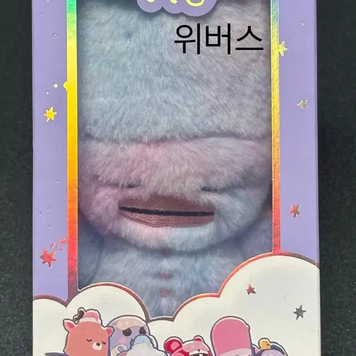 [BUNJANG] RIIZE Sohee Unsealed Voice Keyring / 라이즈 보이스키링 똘병이 미개봉 양도