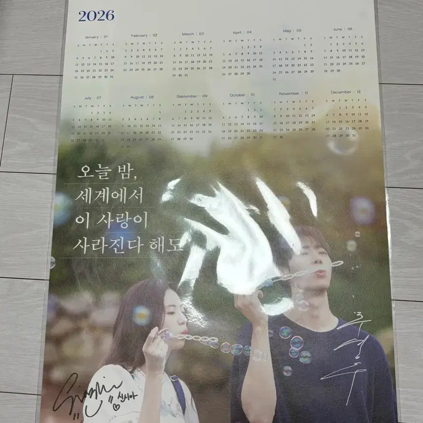 [BUNJANG] Choo Young-woo &amp; Shin Si-ah &amp; Oh Se-eun Stage Greeting Poster / 추영우 신시아 오세이사 무대인사 연력 특전 ttt 양도