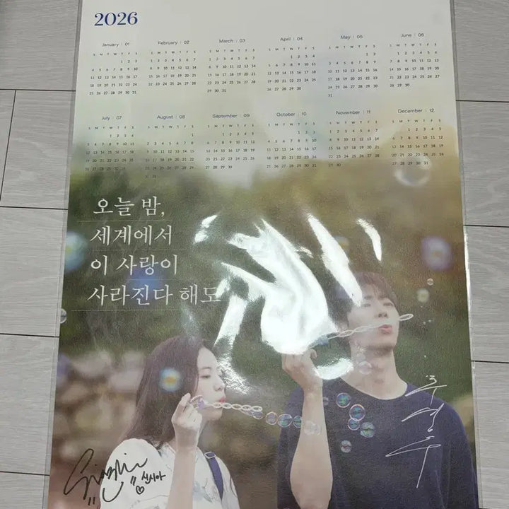 [BUNJANG] Choo Young-woo &amp; Shin Si-ah &amp; Oh Se-eun Stage Greeting Poster / 추영우 신시아 오세이사 무대인사 연력 특전 ttt 양도