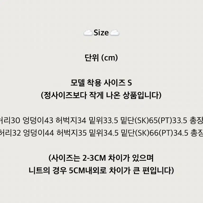[BUNJANG] Zigzag Cloud Emotion Terry Full Basic Pleats Skirt / 지그재그 클라우드이모션 테린 풀 베이직 플리츠 스커트