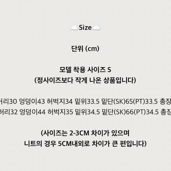 [BUNJANG] Zigzag Cloud Emotion Terry Full Basic Pleats Skirt / 지그재그 클라우드이모션 테린 풀 베이직 플리츠 스커트