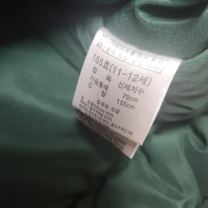 [BUNJANG] Kara Varsity Jacket / 카라 바시티 자켓