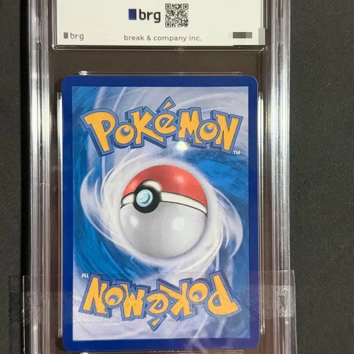 [SOLD OUT] 글레이시아 EX 스페셜아트 206번 brg10
