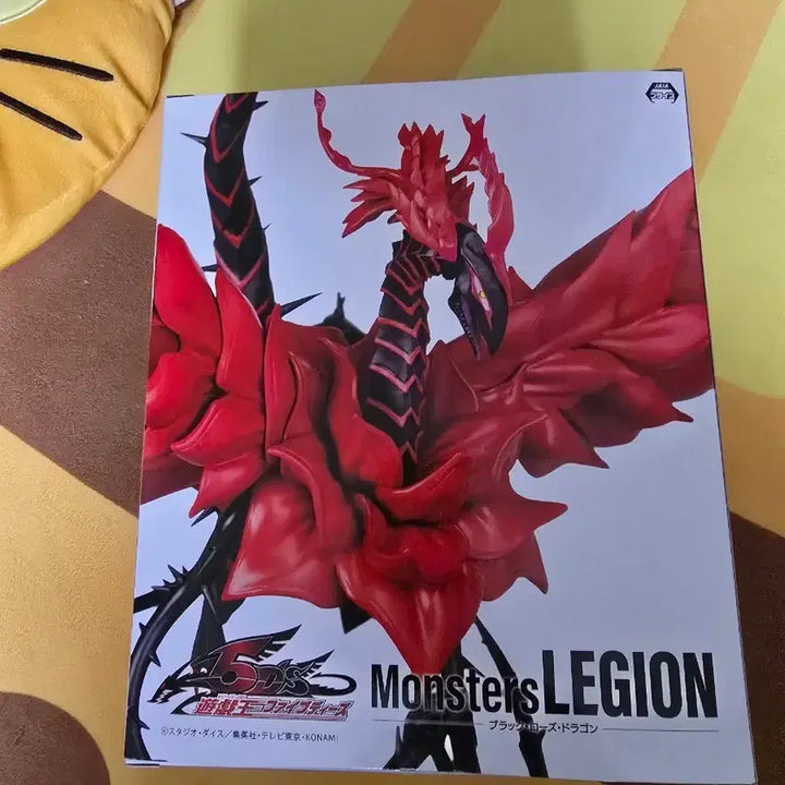 [BUNJANG] Yu-Gi-Oh! Monsters Legion Black Rose Dragon Figure / 유희왕 몬스터즈 레기온 블랙 로즈 드래곤 피규어