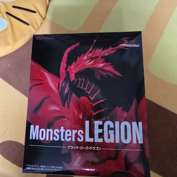 [BUNJANG] Yu-Gi-Oh! Monsters Legion Black Rose Dragon Figure / 유희왕 몬스터즈 레기온 블랙 로즈 드래곤 피규어