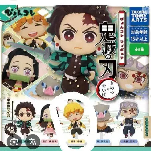 [BUNJANG] Demon Slayer Pyonkore Gacha Zenitsu Figure / 귀멸의 칼날 푱코레 가챠 젠이츠