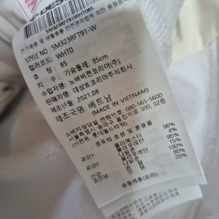 [BUNJANG] Descente Lightweight Duck Down Padded Jacket / 데상트 경량 덕다운패딩