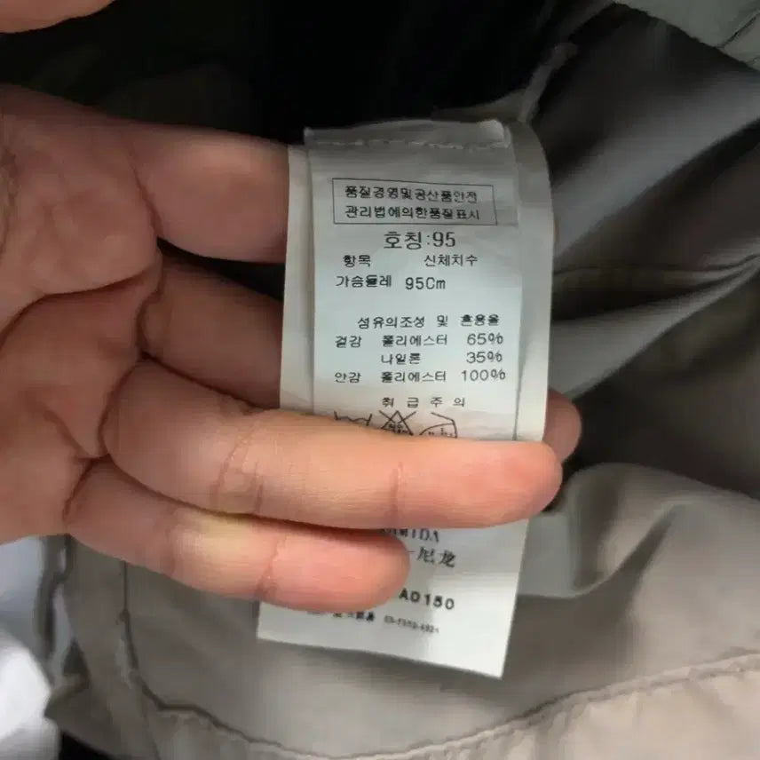 [BUNJANG] Stone Island David TC Blazer Jacket / 스톤 아일랜드 데이비드 TC 블레이져 자켓팝니다.
