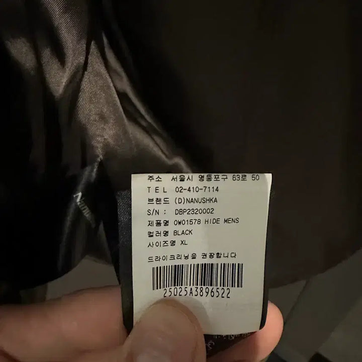 [BUNJANG] Nunu's Vegan Padded Jacket / 나누시카 비건 패딩