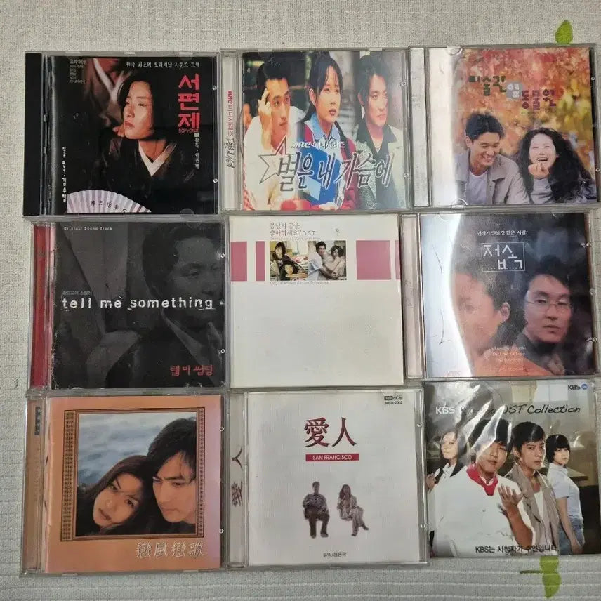 [BUNJANG] Korean Drama and Movie OST CD Collection / 국내 드라마/영화 OST CD 가을동화 추가