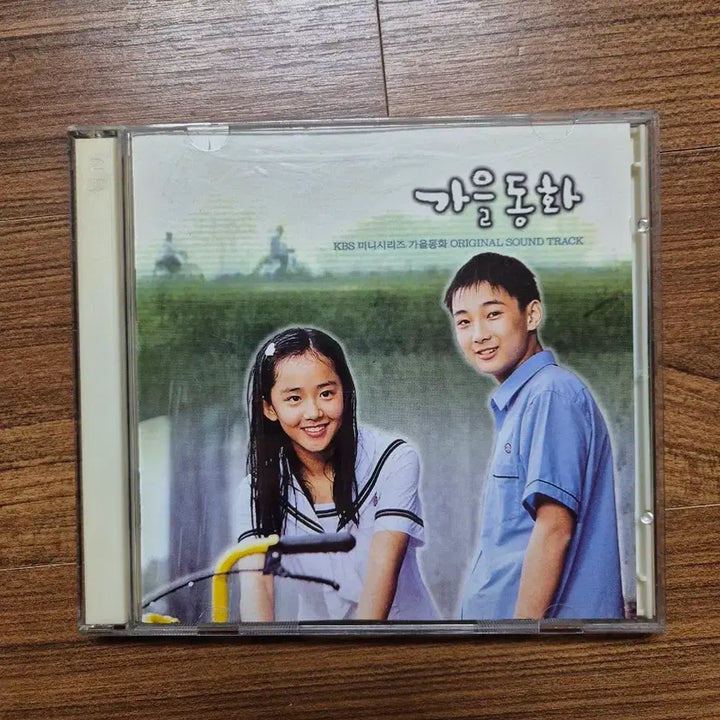 [BUNJANG] Korean Drama and Movie OST CD Collection / 국내 드라마/영화 OST CD 가을동화 추가