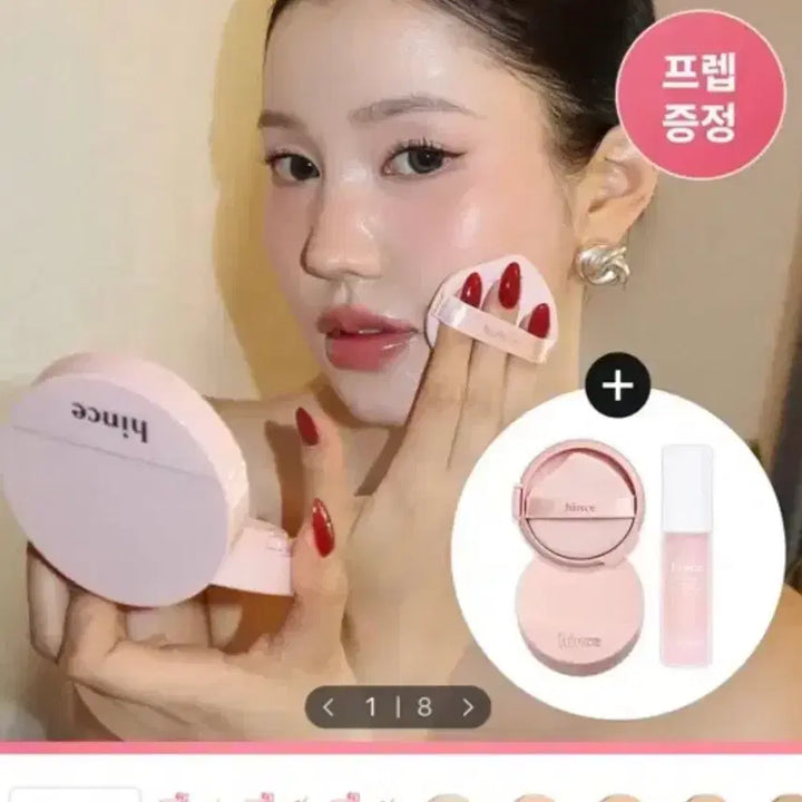 [BUNJANG] Hince Cover Master Pink Cushion Refill / 힌스 커버 마스터 핑크 쿠션 리필 22호 23호