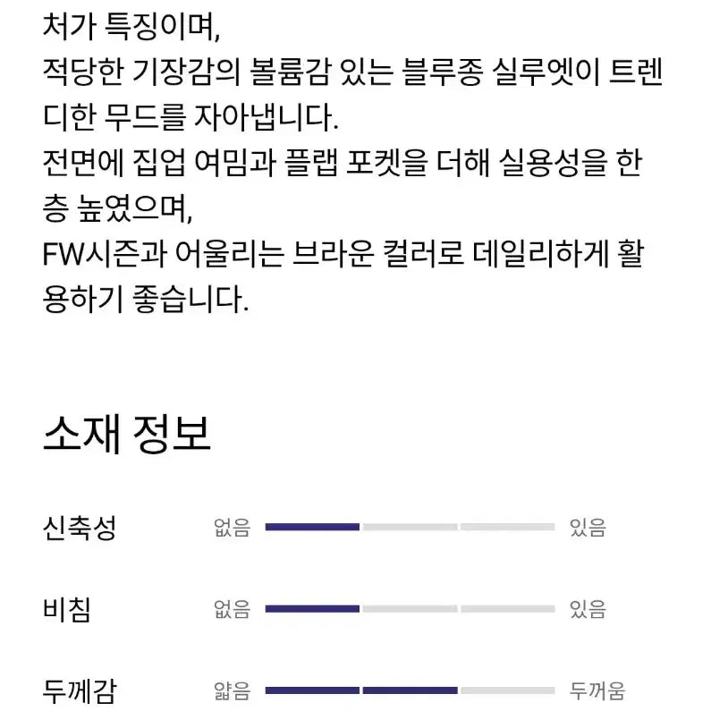 [BUNJANG] VOV Synthetic Suede Blouson Jacket / [새상품]보브(VOV) 신세틱 스웨이드 블루종 점퍼(2025신상)