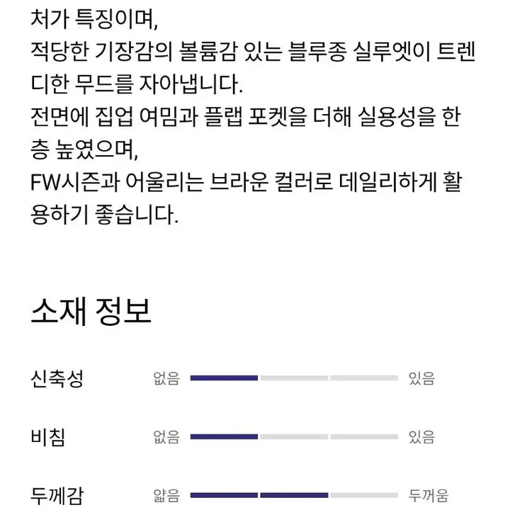 [BUNJANG] VOV Synthetic Suede Blouson Jacket / [새상품]보브(VOV) 신세틱 스웨이드 블루종 점퍼(2025신상)